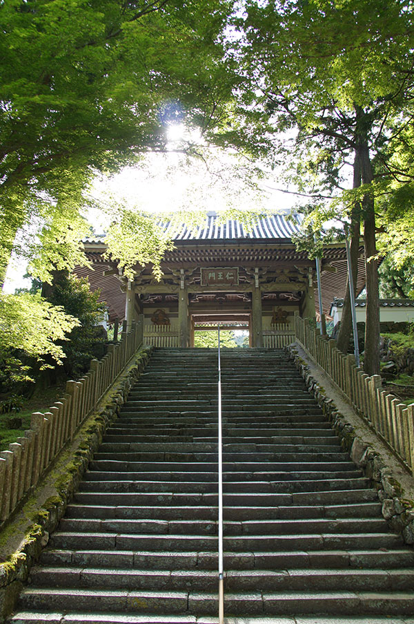 金剛證寺